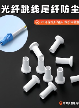 LC法兰保护盖光纤连接器耦合器堵头小方防尘塞LC双纤适配器防尘帽x