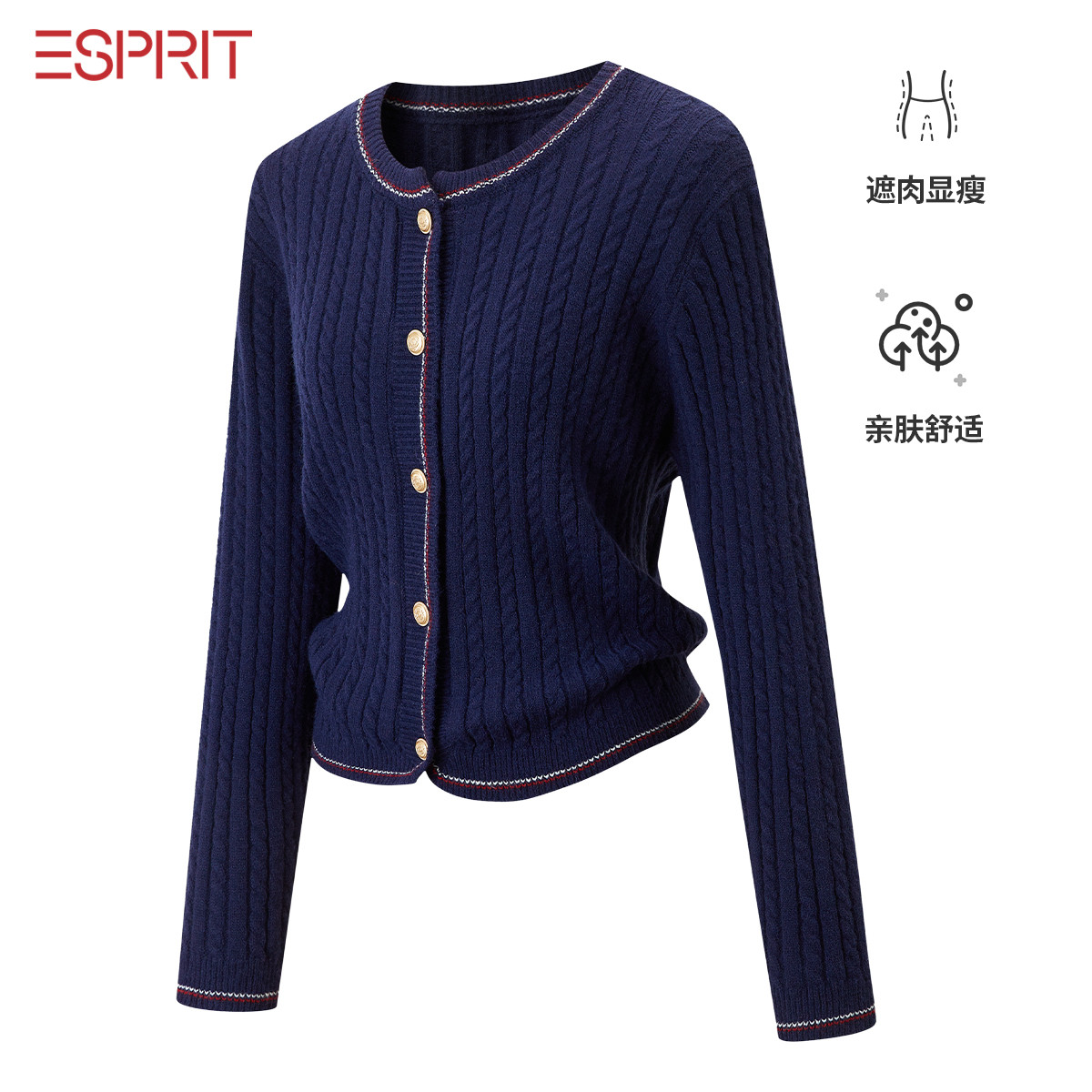 ESPRIT藏青色麻花针织开衫女秋冬季新款圆领显瘦百搭毛衣外套上衣