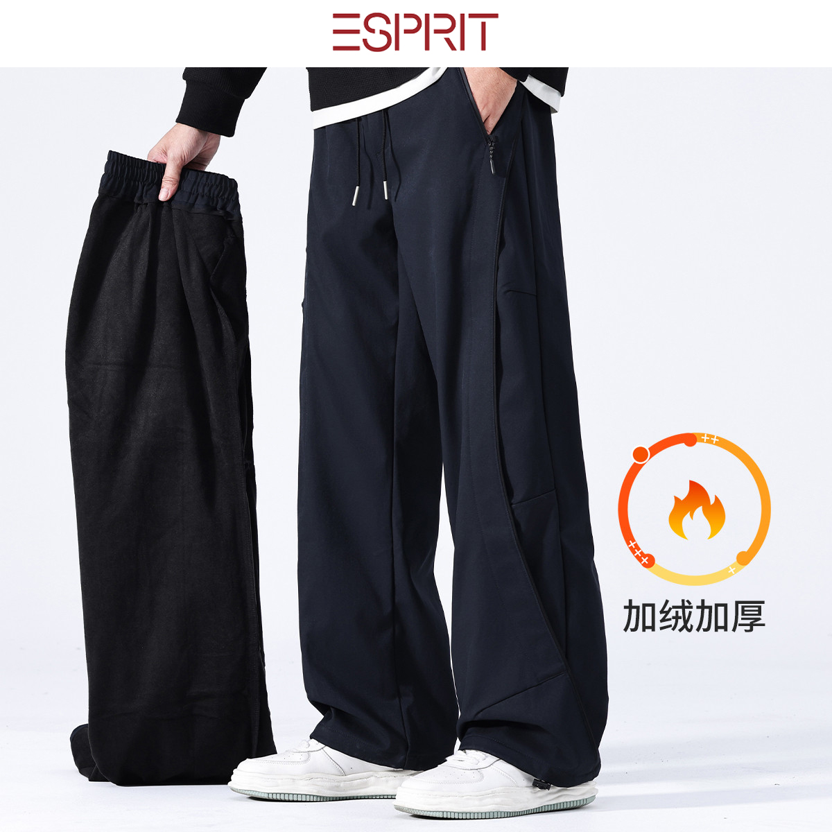 ESPRIT加绒加厚阔直筒保暖裤子
