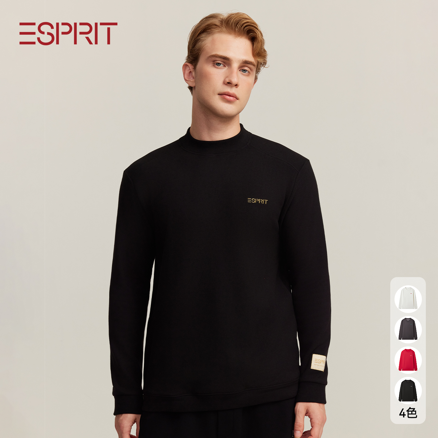 ESPRIT男士保暖内衣半高领长袖