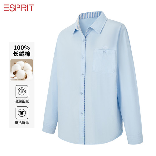 ESPRIT蓝色长绒棉衬衫女春秋