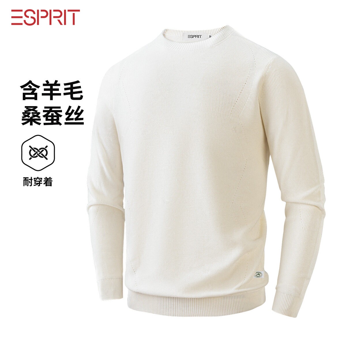 ESPRIT/埃斯普利特极简风圆领羊毛衫2026新款打底长袖休闲针织衫