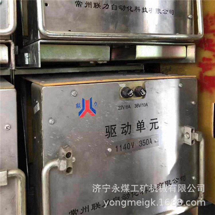 联力1140V驱动元350A  隔爆兼本安型压变频/软起动核心设备