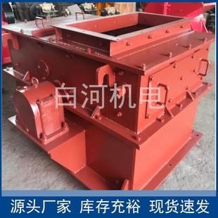 PCH0404焦炭炉渣环锤式破碎机 煤矸石水泥锤式粉碎机 齿锤破碎机