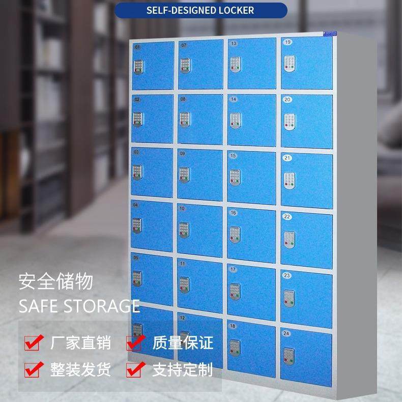 人脸识别超市存包柜指纹密码柜酒店行李寄存柜电子存包柜