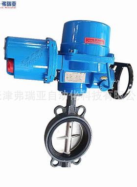 电动蝶阀 D971J-10 DN125 球墨铸铁 双相钢1.452