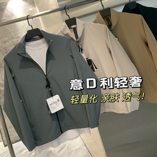 UPF50+!王炸牛货!意式轻奢!Leavo Johnson激光孔透气防晒衣夹克男