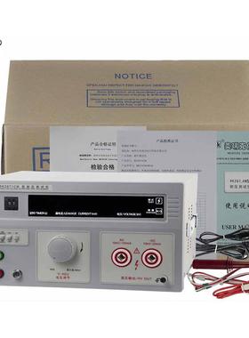 美瑞克RK2671CM数显10KV交直流两用耐压测试仪AC100mA/DC20mA