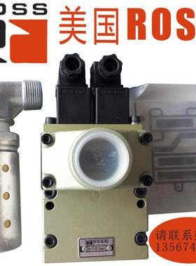 ROSS双联电磁阀,J3573B4640协易冲床安全阀3573B4602/J3573A4735