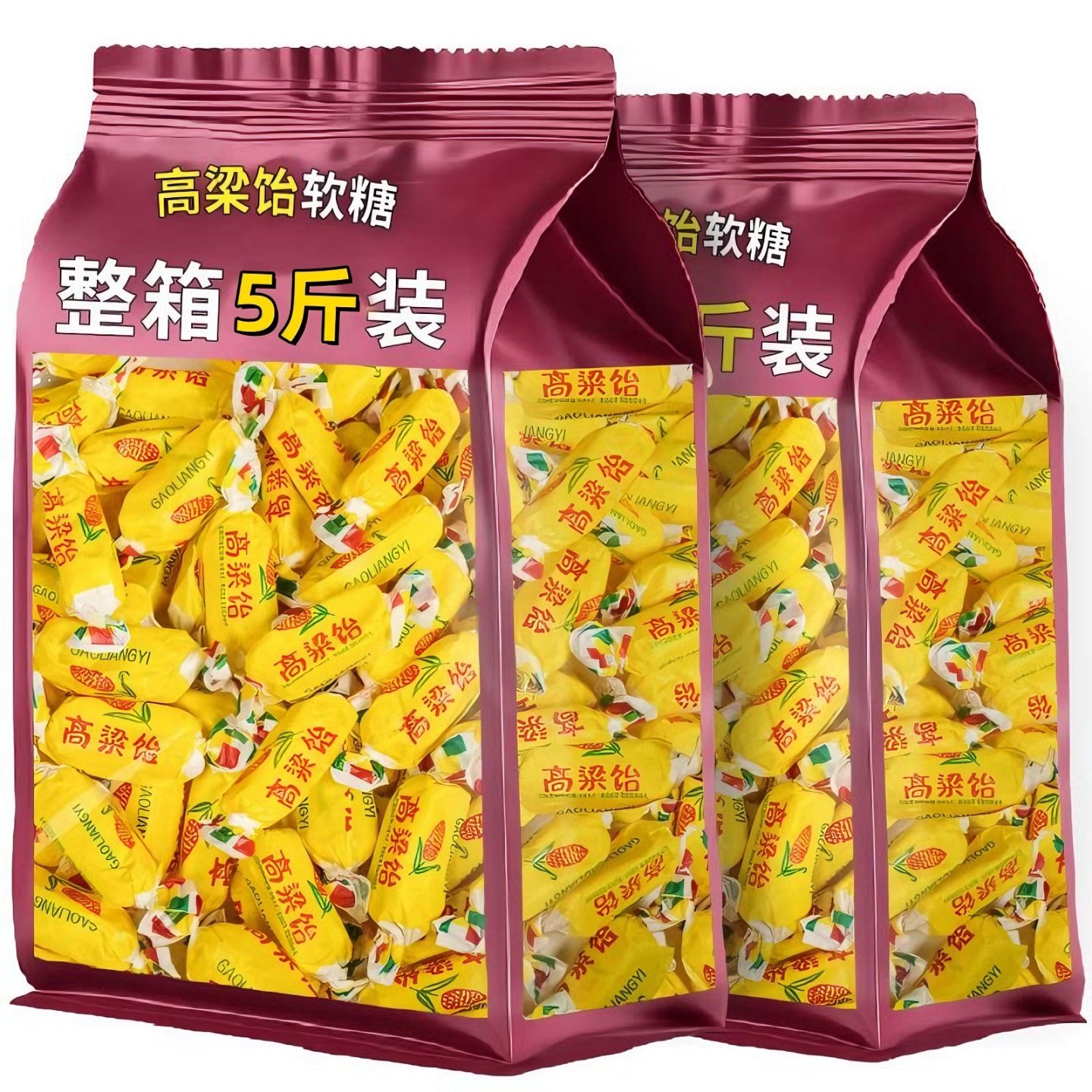 老式高粱饴软糖网红糖果喜糖批发散装正品官方旗舰店山东特产年货