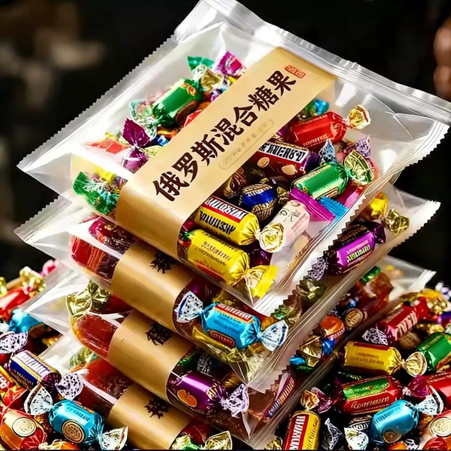 俄罗斯混合糖果官方旗舰店巧克力混合糖果高端年货喜糖牛轧糖零食