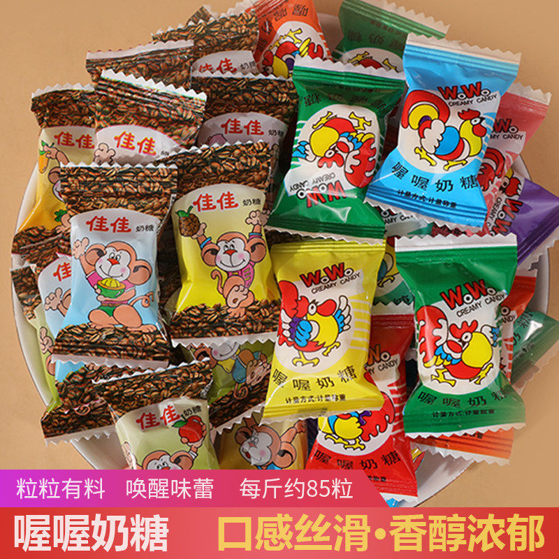 喔喔奶糖大公鸡散装喜糖软糖果8090后怀旧休闲小零食整箱批发袋装