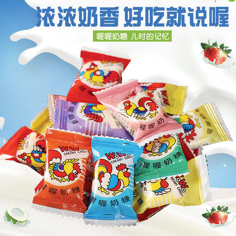 喔喔奶糖WOWO大公鸡喜糖咖啡味牛奶软糖儿童怀旧休闲零食批发袋装