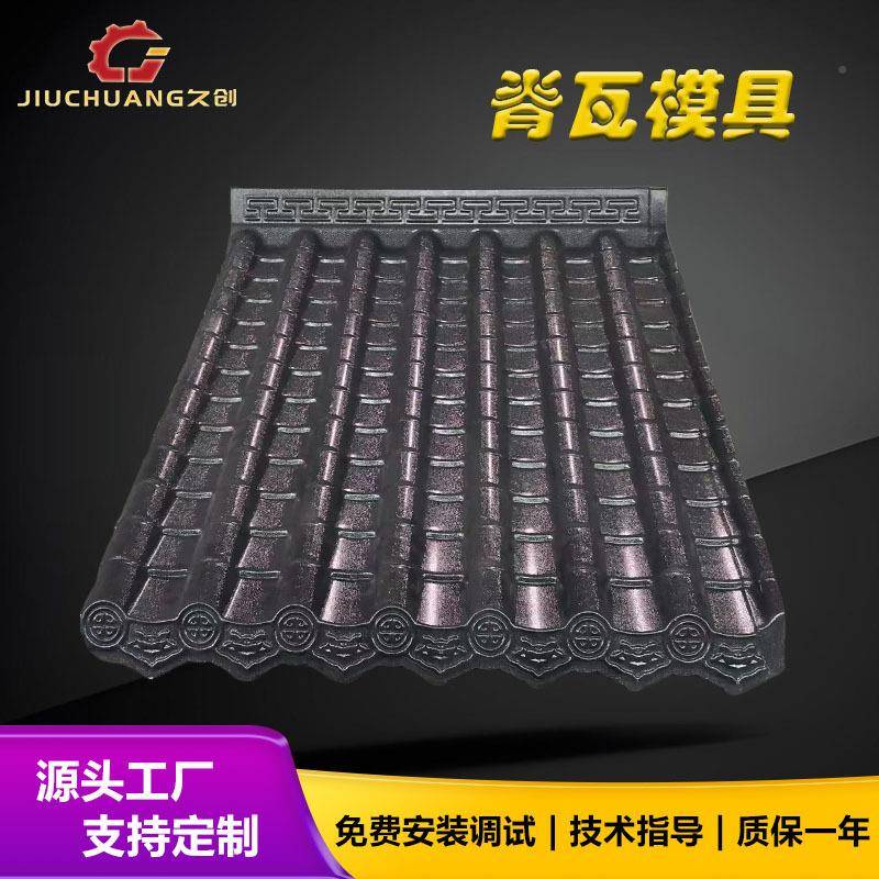 AA合成树脂瓦_生产线/机器/设备S210P脂VC树瓦设备