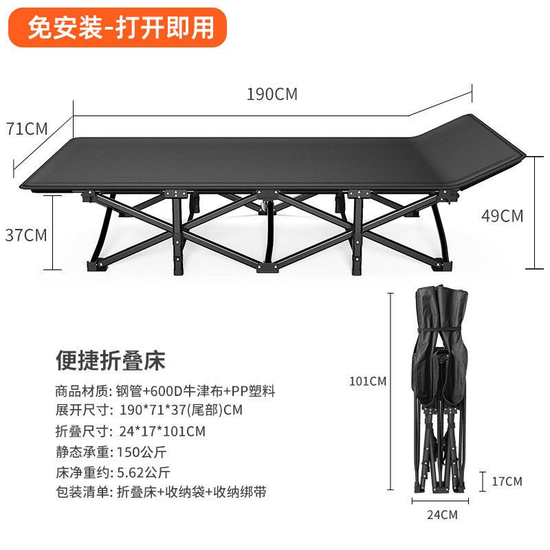 折叠床单人躺椅办公室午休床多功能便携带加固简易陪护床午睡