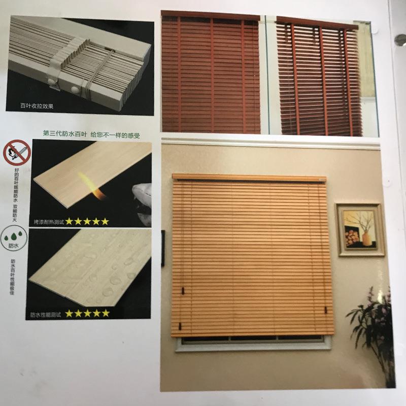 实木叶窗帘拉珠升JRM书降木百叶窗帘酒店餐百办公室房厅遮光百叶