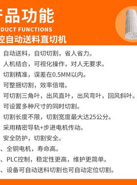 铝90度材切割机高精密风HCX切口百叶窗直机自动数控定铝合位金断