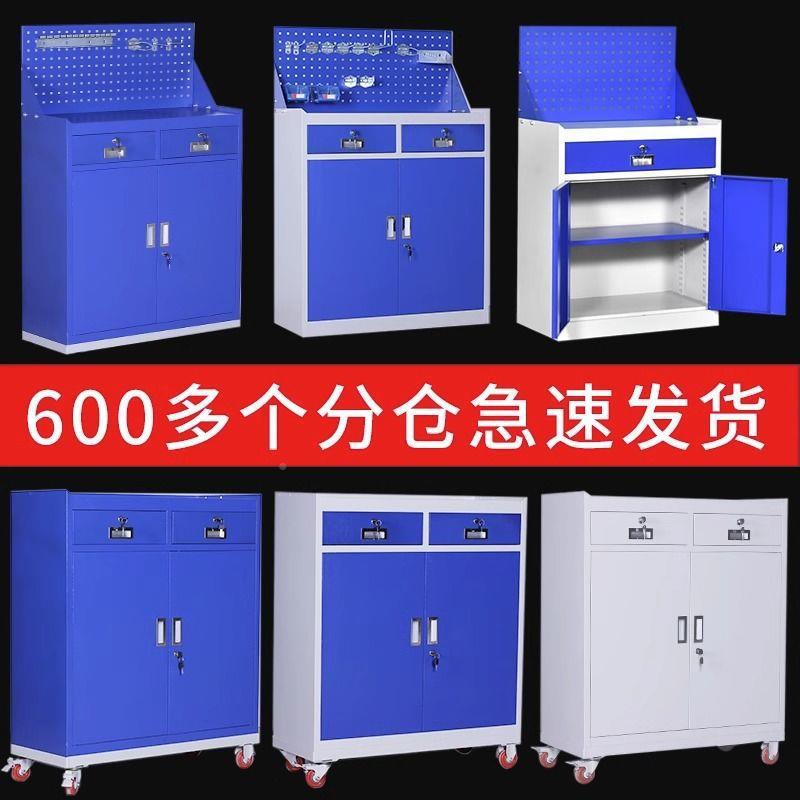 铁重型工具柜间用皮车柜五金厚工厂对开门收纳工848具箱汽加修垒