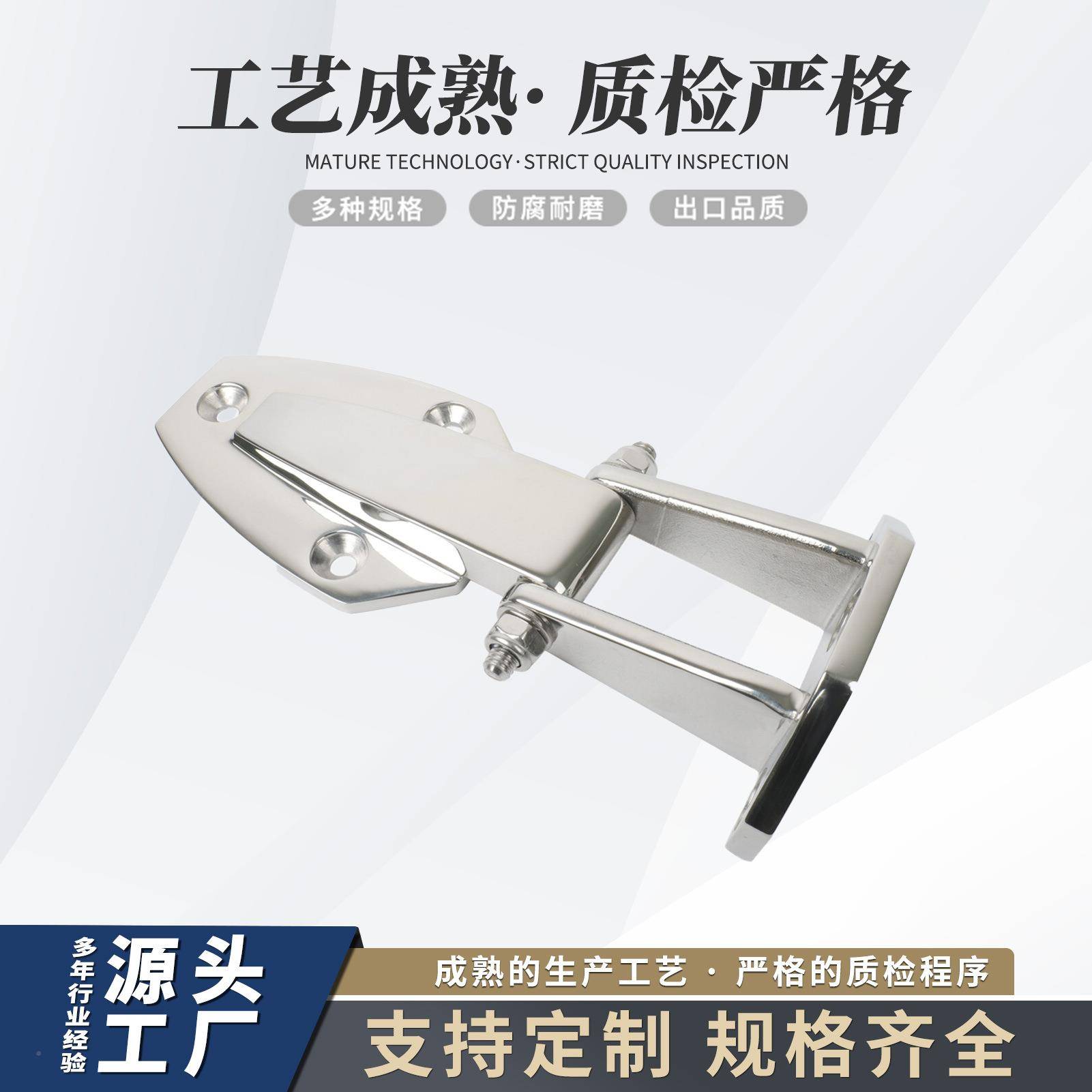 星船舶12寸316不五锈钢合页XH12合页门船用金柜新门铰链家用卧室
