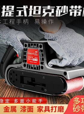 砂机HBS76B砂带打磨面机手提式带砂带机平小型台式木工磨光机砂光