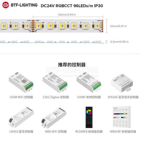 RGBWW七彩带RGBCW5050五合一LR亮GBCCT五路73721ED氛围2灯4V防水