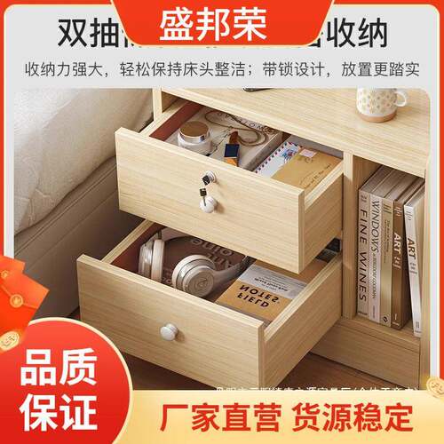 厂物家床头用柜带储物锁柜置架小型收纳简张家12.13.4床边卧室厂