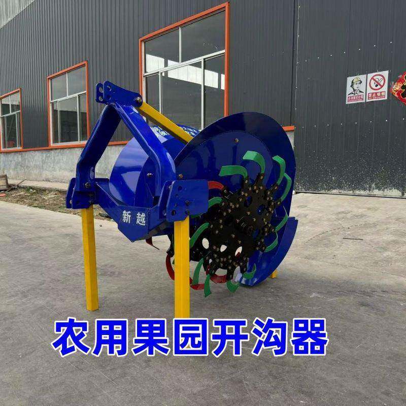 后置开沟培土机果园轮拖拉机LYN农用四机挖沟水厂家渠耕种开沟器