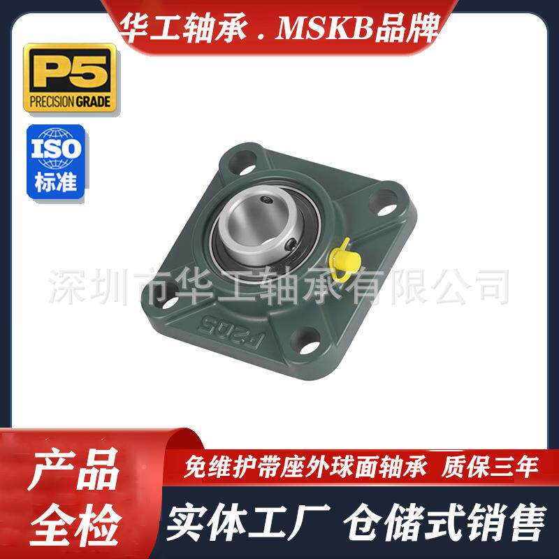 免护外球面带座方形轴承UCF维12F313F3134UCF305-3F315F316F371F3