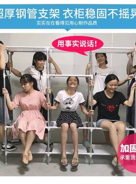 cs双人号大OZP加固衣服架3米管钢布衣柜收简易衣物纳柜落地衣架