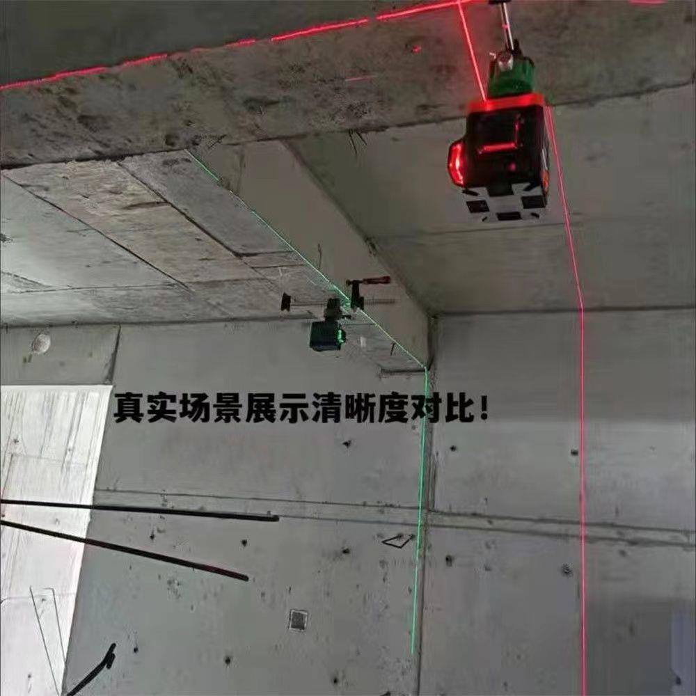 亮红959光12水平仪贴墙地高精度室外超强线光自动红外细砌线墙水