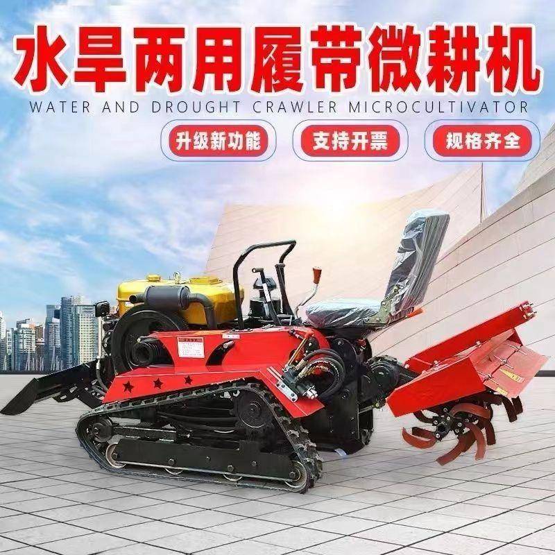 轮式四9驱旋耕机多功能新四轮款微耕机沟犁小型地柴油农用拖拉开