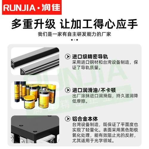 X轴手动L微调精平台GX40UEA/60条滚珠型光学位移密钢移动滑台平移