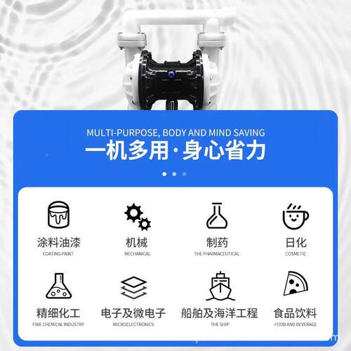 动隔气膜QBK-5铝合金F无品牌/462膜片耐腐蚀泵化工泵