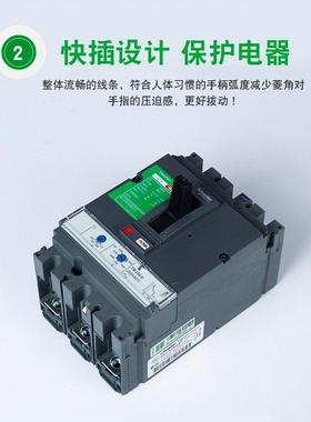 上海仓直发EZDD4/0壳0E4P400K塑断路FXV器EZ400A终端配电开关