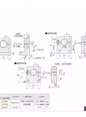 导向轴5支铰链型侧面安装型SHYHB无品牌/20SHBYHM25SHYHS30SHYHB