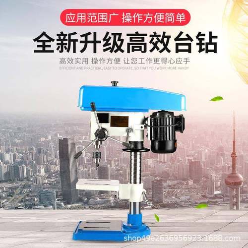 台钻工业级台床小钻型家用220V台钻多功能电大功率HKX攻铣钻一体