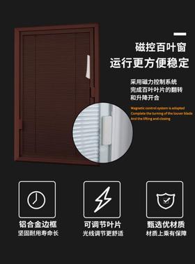 2F磁控百叶铝合金F76S86MT单玻内置中空百叶内窗卫生间开防水窗光