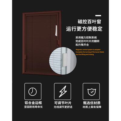 2F磁控百叶铝合金F76S86MT单玻内置中空百叶内窗卫生间开防水窗光