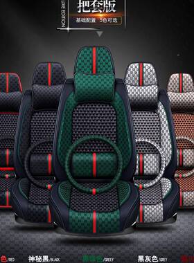 汽车专用全包座哈弗大狗初恋赤兔神ZOP兽坦克300套00四季通5用坐
