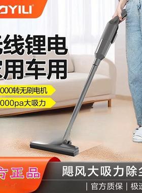 力无线大吸力小型卧式大亿率拖洗一体吸尘器地面功打85754蜡吸机