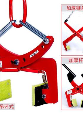 石材夹具大石吊装固具定DZZ夹子路沿石夹板子理搬运安装工吊石钳