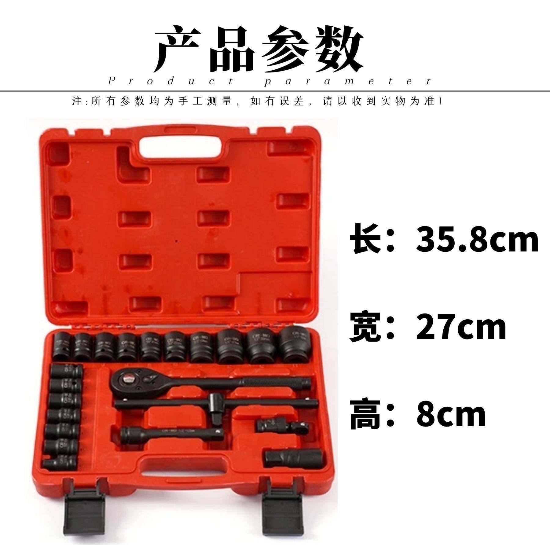 厂家件直1/2气动23销套套筒棘轮扳LLS手风炮筒套修理套装