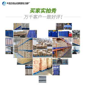 板网格九塑料叉车托11210网格21盘0塑脚胶卡板托仓库货物防静电