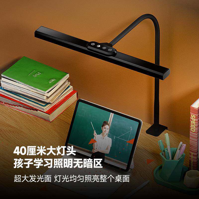 钢琴led书桌灯电脑显示器屏幕眼护台灯学灯151学生习够护眼台灯