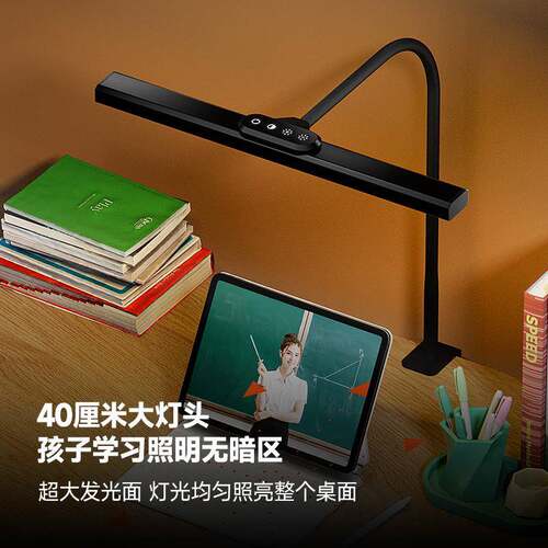 钢琴led书桌灯电脑显示器屏幕眼护台灯学灯151学生习够护眼台灯