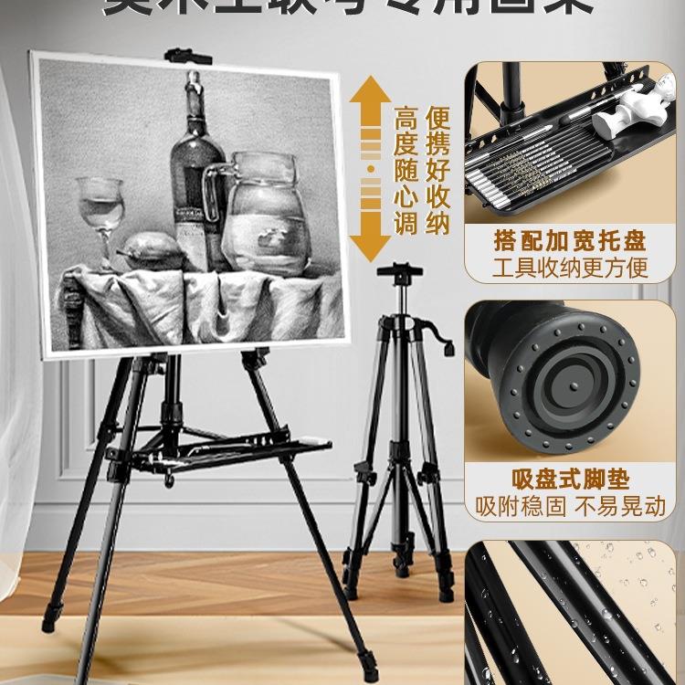素描工具套装板画架画美炭术绘画画画包工具全套笔731铅笔生初学