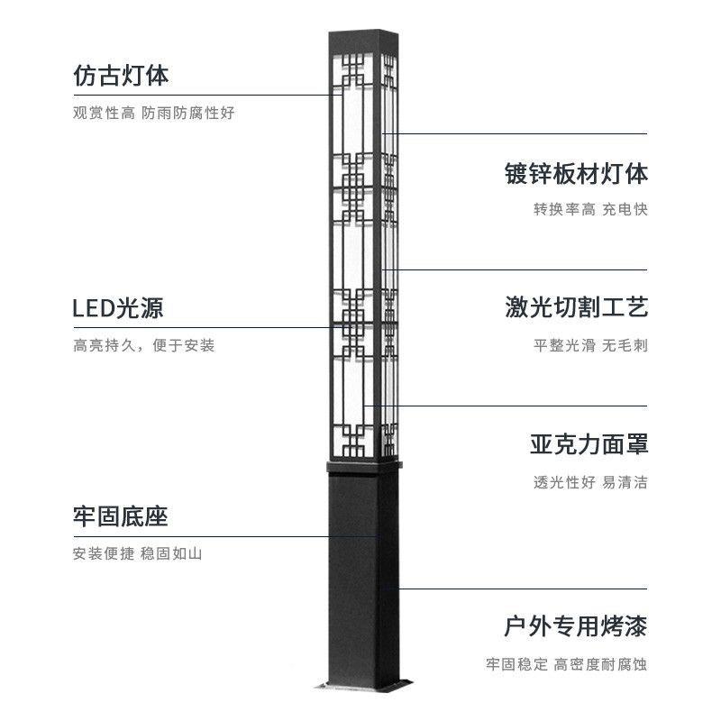 米太阳能庭院灯观户外防水LED路灯3公园小区方广太阳能路场灯型材