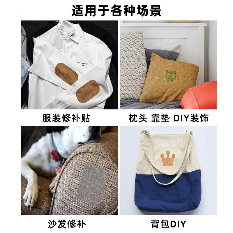 自亚发麻织物沙服装软包硬包粘背景图修理翻新ZSI12*0100厘米