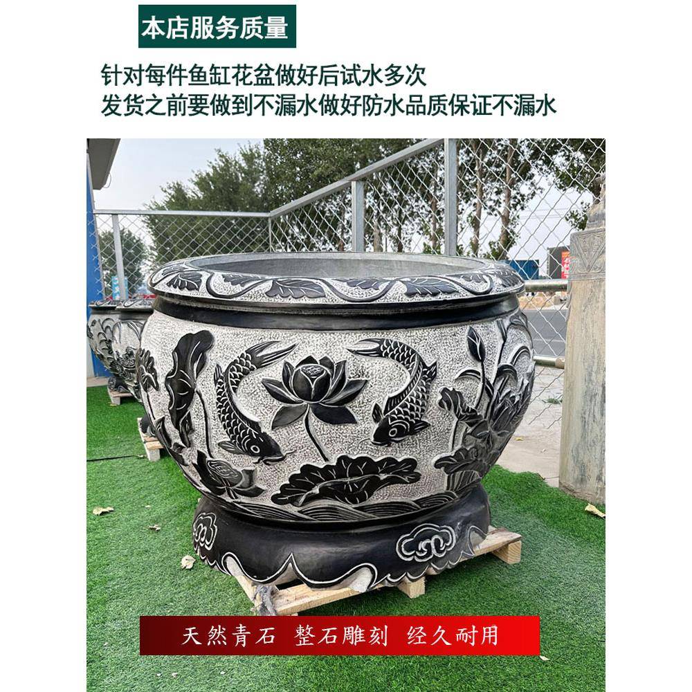 石雕鱼缸门花盆GJK大海仿古天石然青水缸庭院荷花缸户外流水种花
