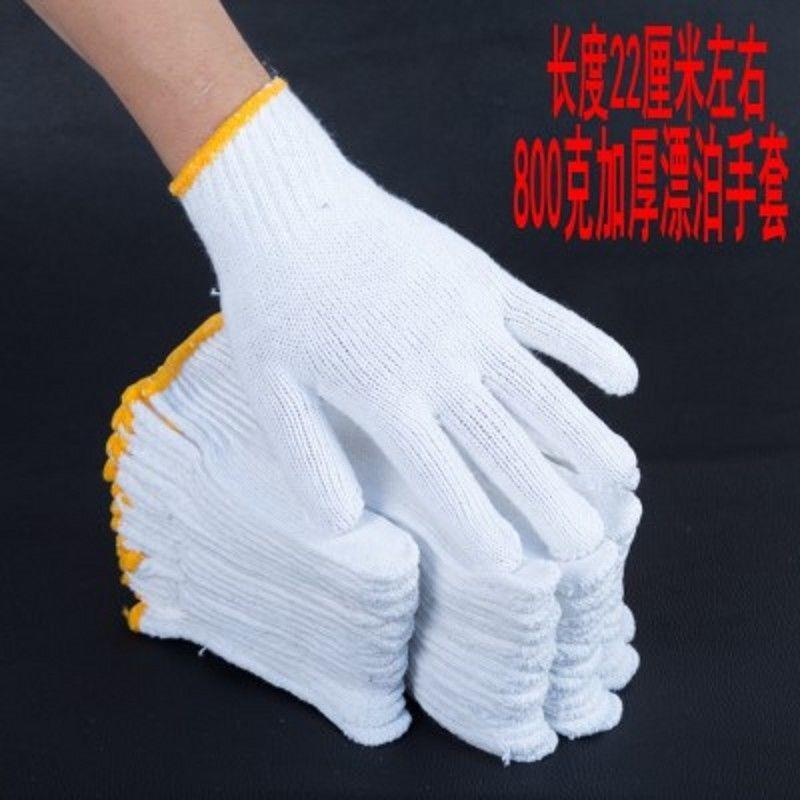 RAR手劳套保工作耐磨棉线纱花尼龙工业加厚车防护修纯棉手套超厚